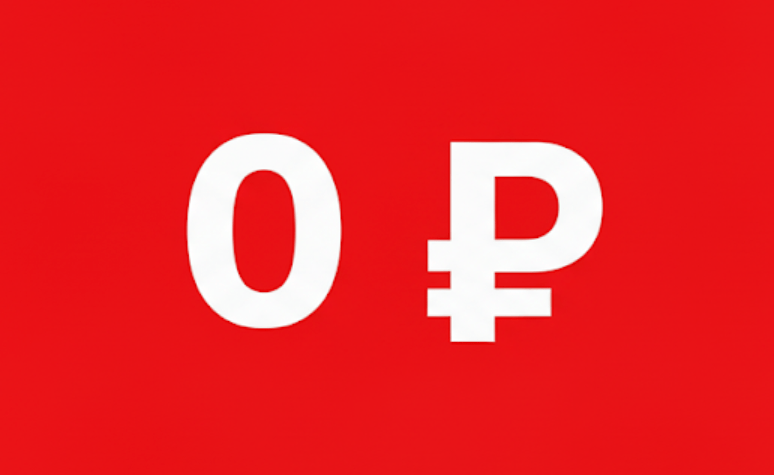 Бесплатный замер и проект